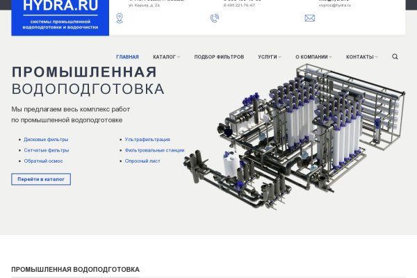 Kraken рабочая ссылка onion