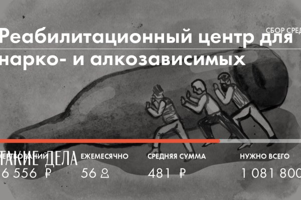 Kraken купить клад