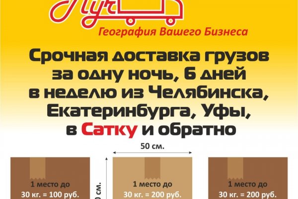 Кракен как попасть