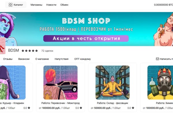 Кракен даркнет площадка