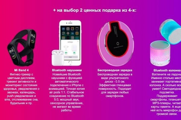 Кракен шоп зеркало