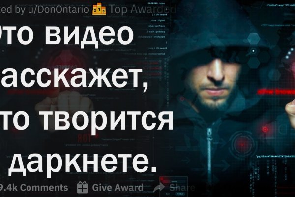 Кракен ссылка 2web krakendark link