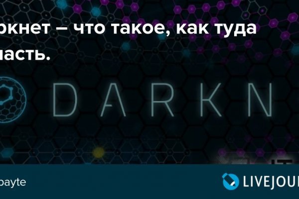 Ошибка на сервере кракен