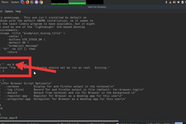 Кракен маркетплейс kraken clear com