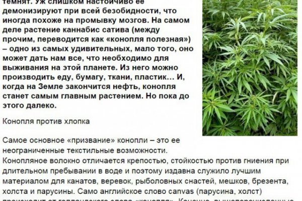 Кракен маркет даркнет только через торг