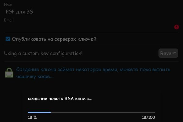 Кракен даркнет отзывы