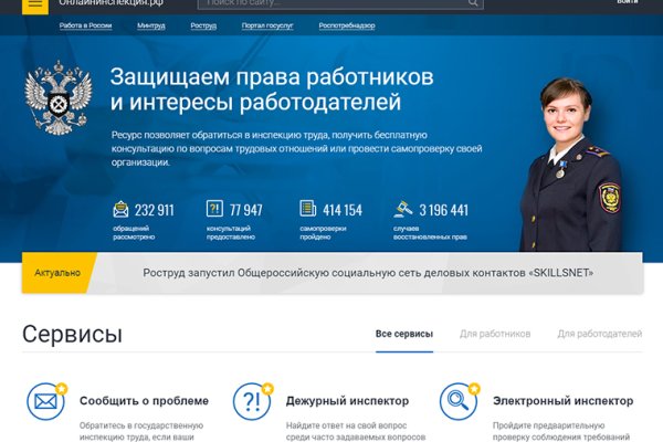 Ссылки тор браузер