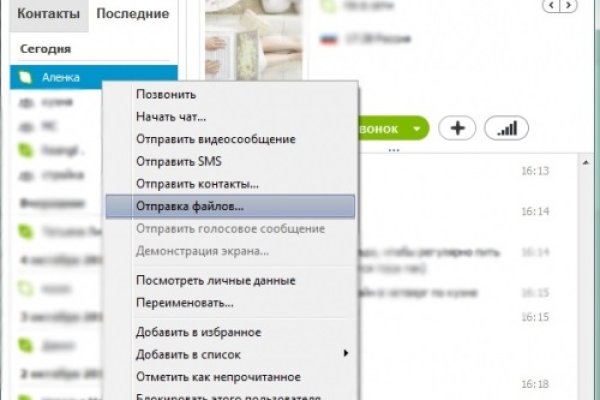 Что такое кракен маркетплейс
