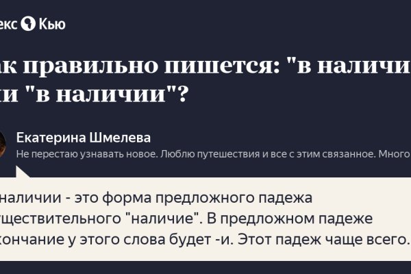 Как зайти на кракен с компа