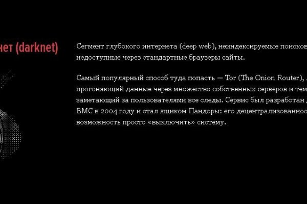 Кракен ссылка онион зеркало