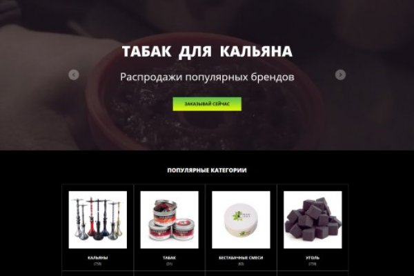 Оригинальная ссылка на кракен