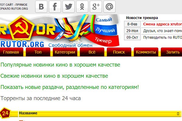 Оригинальная ссылка кракен браузера