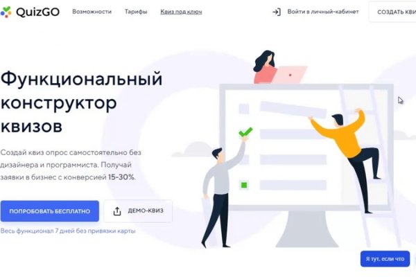 Гидра альтернатива
