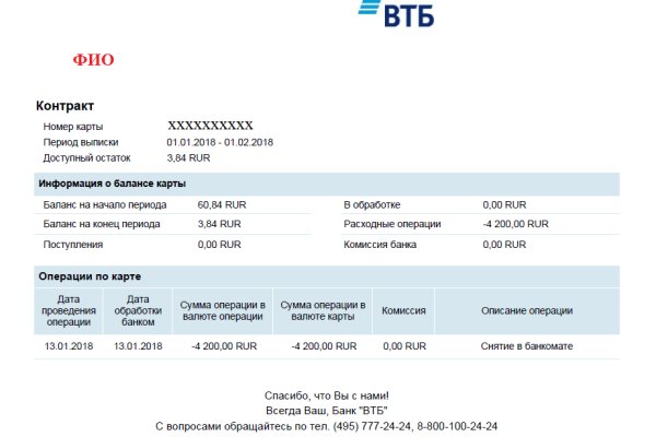 Кракен онион