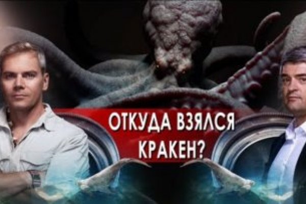 Кракен даркнет только через торг