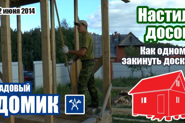 Список даркнет сайтов
