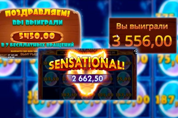 Блэкспрут зеркало кракен