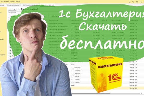 Кракен зеркало рабочее на сегодня krakenat2krnkrnk com