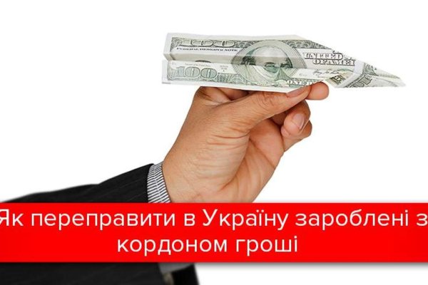 Кракен 2krnk