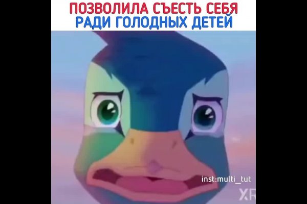 Кракен маркет даркнет только через тор