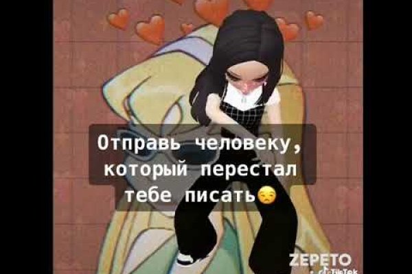Kraken новая ссылка