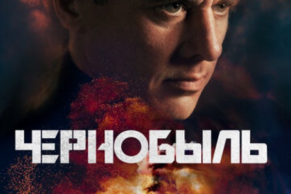 Кракен площадка торговая kr2web in