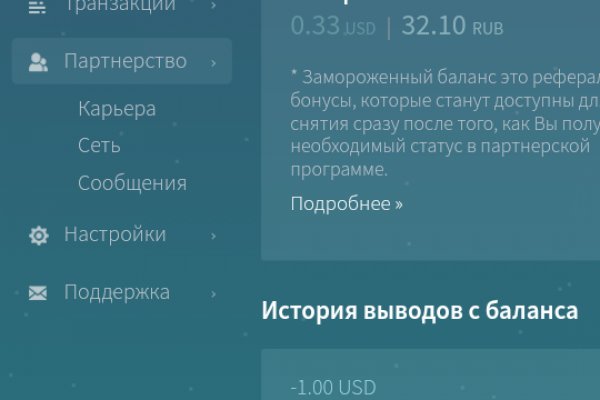 Гидра и кракен