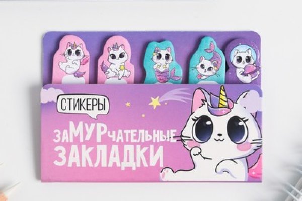 Кракен сайт регистрация