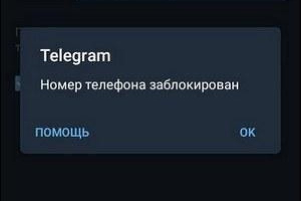 Кракен ссылка купить соли