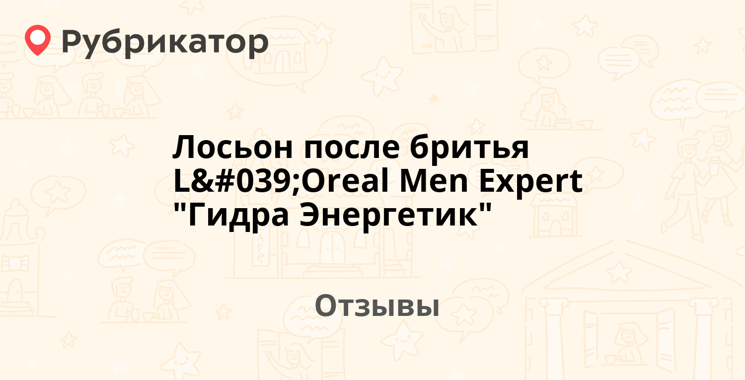 Гидра и кракен