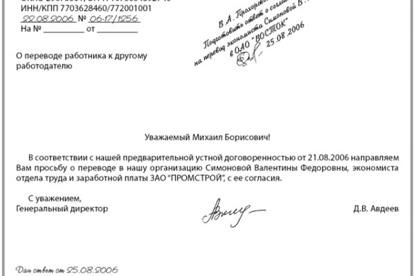 Кракен тор ссылка магазин