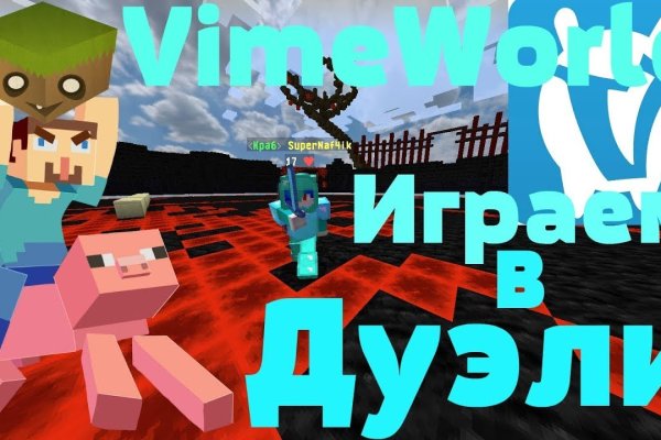 Тор браузер кракен