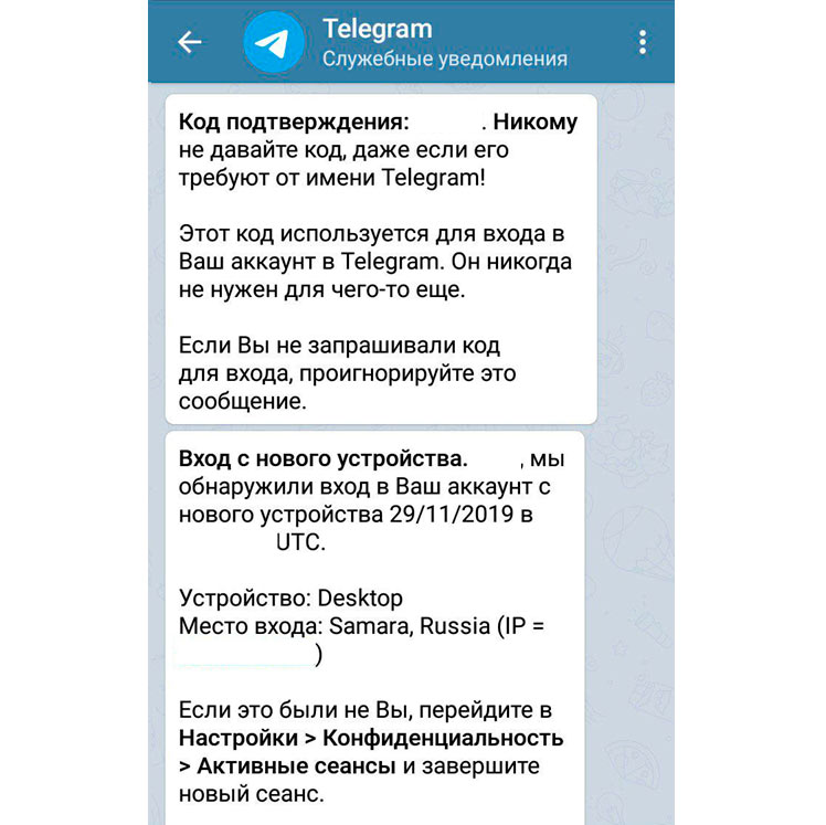 Кракен без тор