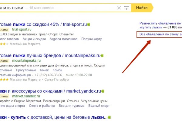 Кракен дарк шоп