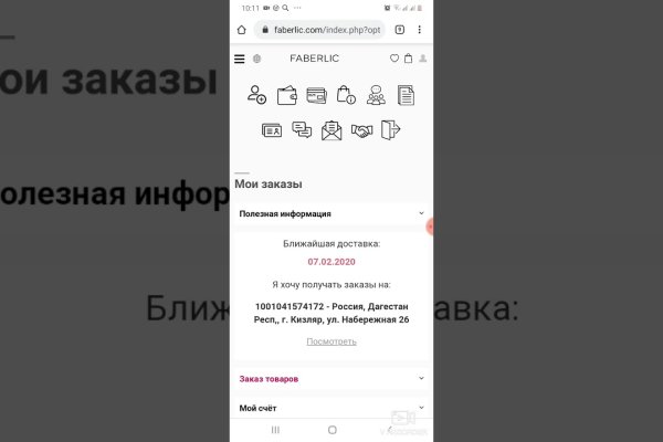 Кракен сайт регистрация
