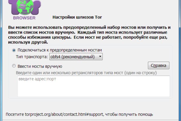Kraken смылка