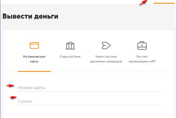 Кракен даркнет тор