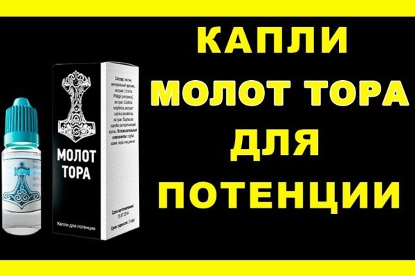 Пользователь не найден кракен что делать