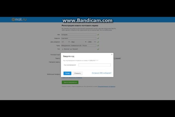 Kraken что это за магазин
