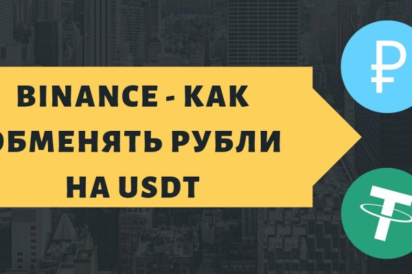 Кракен даркнет зеркало пв