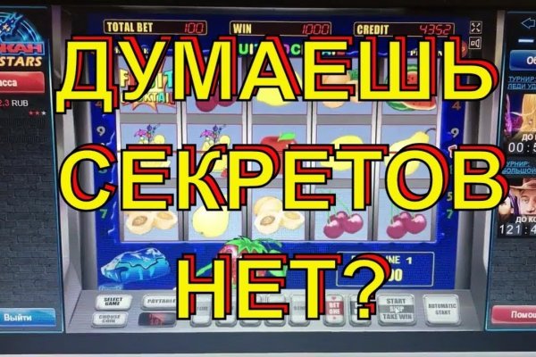 Кракен официальная kr2web in