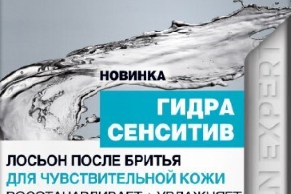 Кракен телеграмм магазин