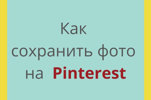 Кракен тор ссылка сегодня