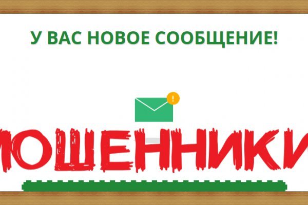 Скрытый интернет как войти