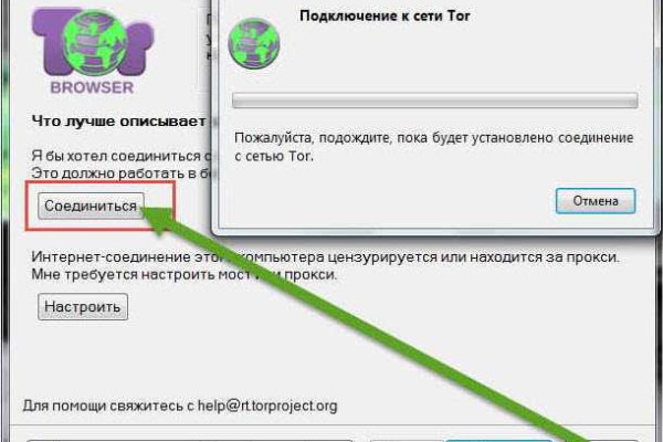 Кракен ссылка орион