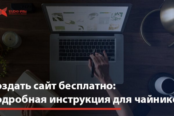 Кракен наркошоп сайт