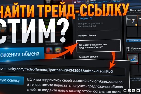 Маркет кракен маркетплейс