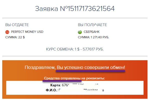 Кракен не грузит