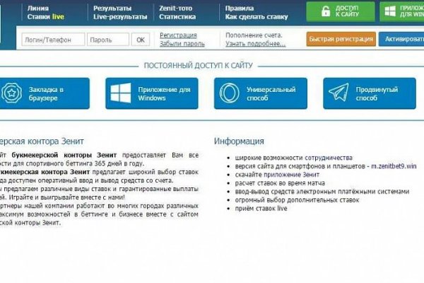 Kraken что это такое