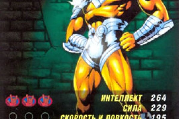 Кракен ссылка kraken